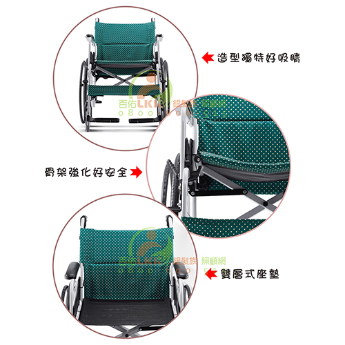 康揚 SM-100.5 (飛揚100) 亮銀白骨綠圓點布-雙座-  方座叉-全 鋁合金手動輪椅