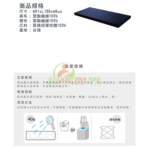 耀億 QSHION 透氣釋壓床墊 (W91xL188xH8cm) 內裡4D高涵氧纖維可水洗