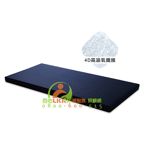 耀億 QSHION 透氣釋壓床墊 (W91xL188xH8cm) 內裡4D高涵氧纖維可水洗